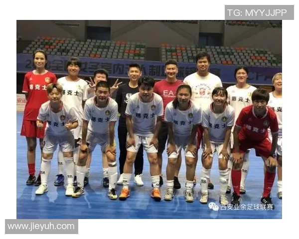 全国锦标赛特别报道：西安足球队如何从默默无闻到崭露头角的成长历程