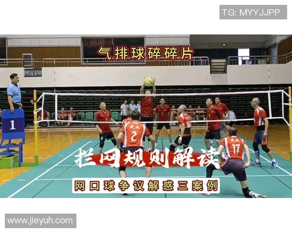 北京排球队防反打法深度解析与战术应用探讨