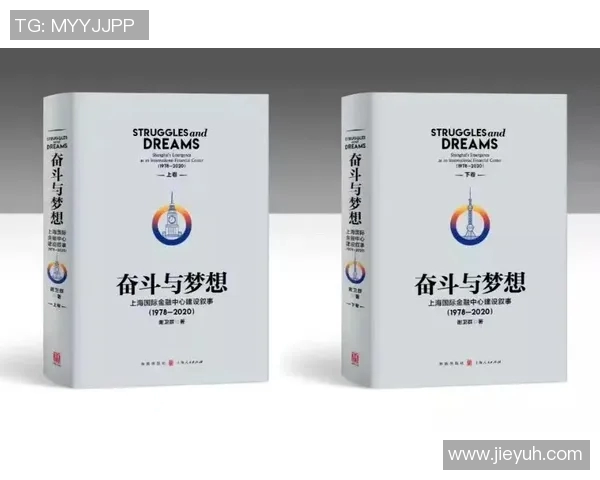 成都排球队的崛起之路：世界杯预选赛背后的奋斗与梦想