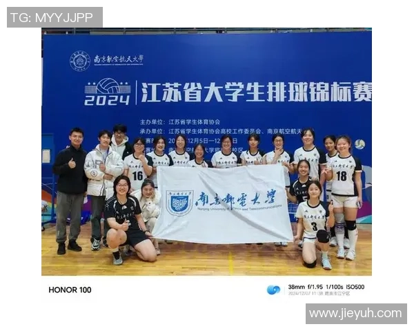排球盛宴：深入南京排球队的默契与团队精神探讨
