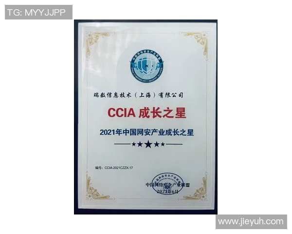 杭州网球队实力强劲荣登全国网球力量排行榜第九位