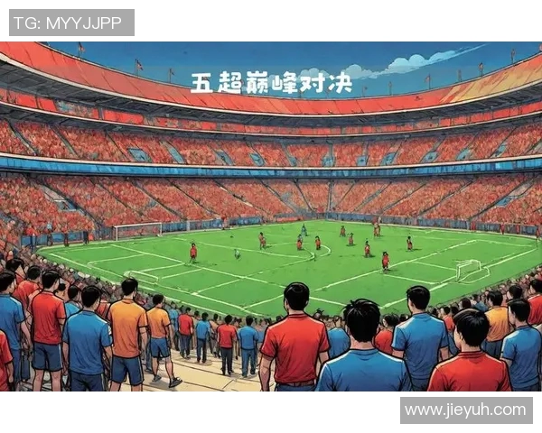 深圳足球队配合变革引发热议助力球队重返巅峰之路