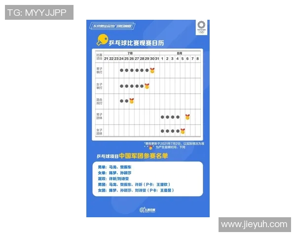 赛后分析：西安排球队与上海排球队速度对比及战术探讨