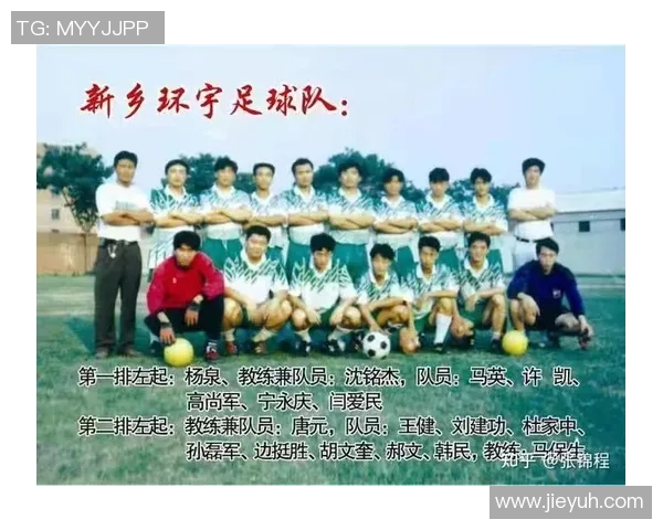 香港足球明星队队服设计理念与文化传承的完美结合探讨