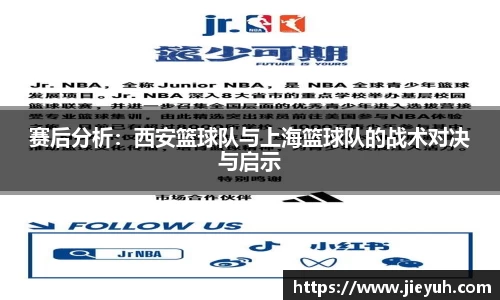 江南jiangnan