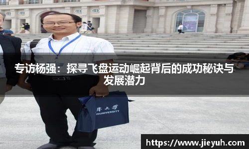 江南官方网站