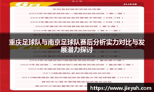 江南官方网站